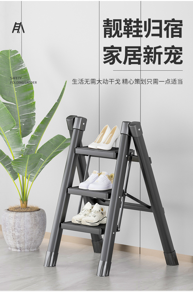 家用梯子加厚折叠人字梯室内登高防滑爬梯扶楼梯伸缩便携式式梯凳详情7
