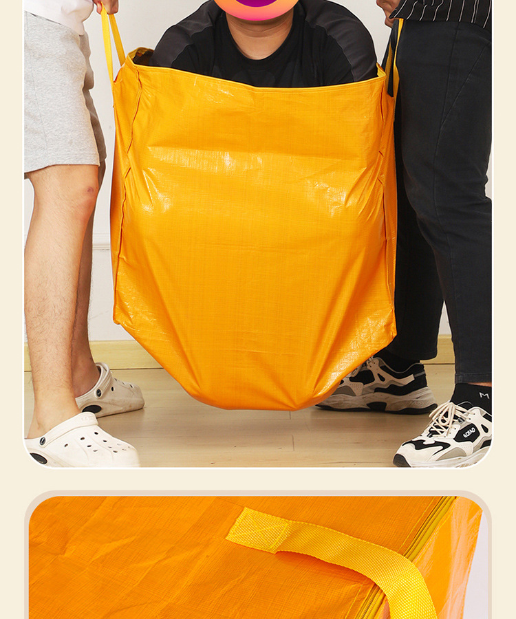 跨境代发大容量搬家打包袋防水防潮神器加厚编织麻袋子结实整理袋详情6