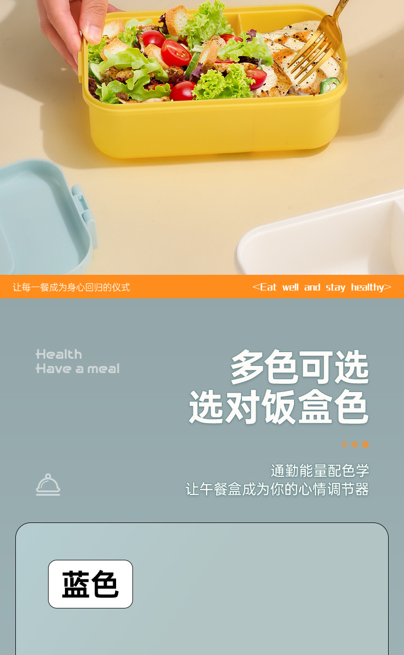 卡通儿童萌趣收纳饭盒学生日式午餐便当盒  含餐具带盖详情8
