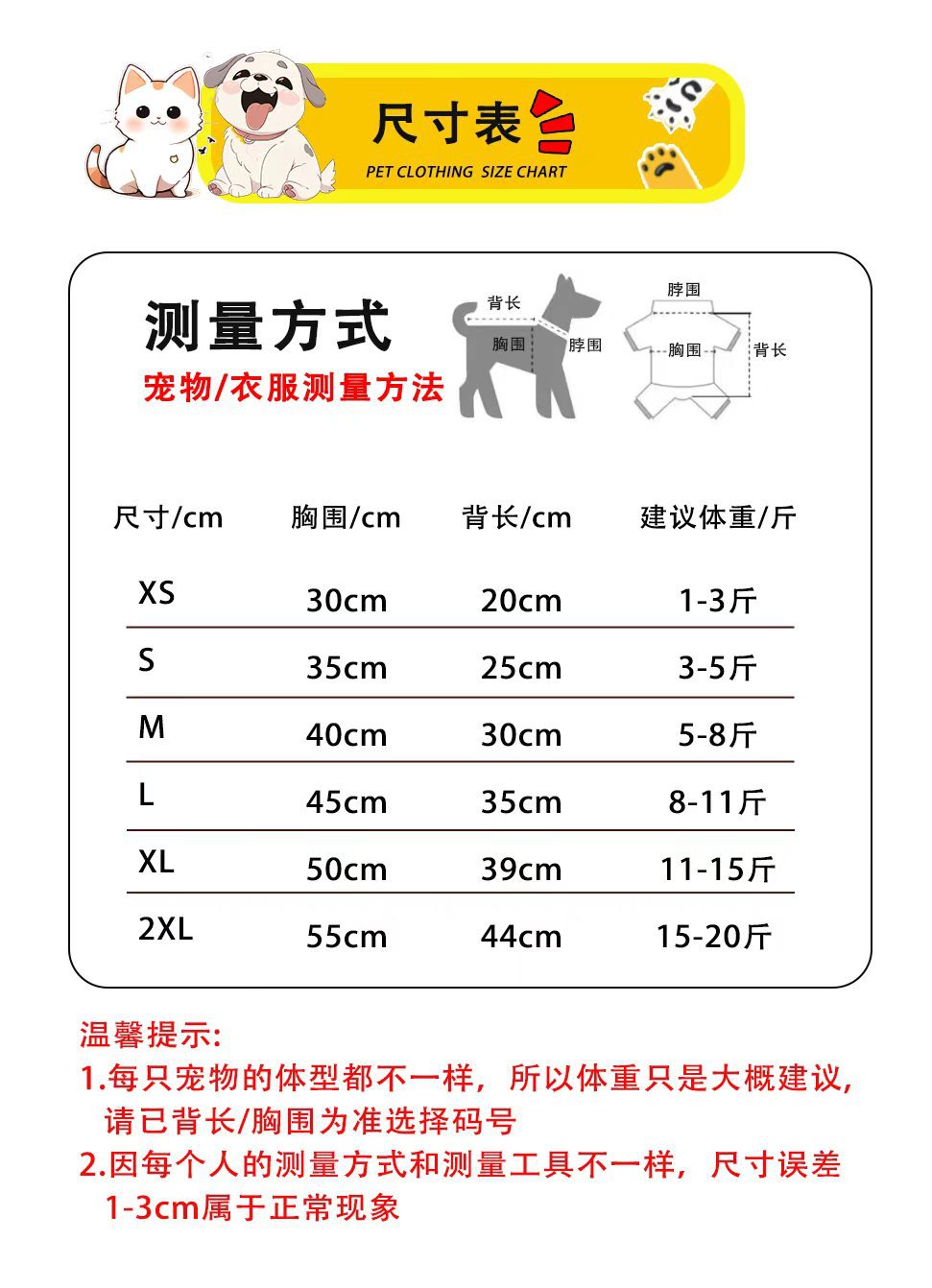 New Year Autumn and Winter double-layer thickened fleece Chinese-style jade rabbit pet dog and cat clothing, clothing and accessories, Tang suits, bichon Frises, Teddy bears pic 1