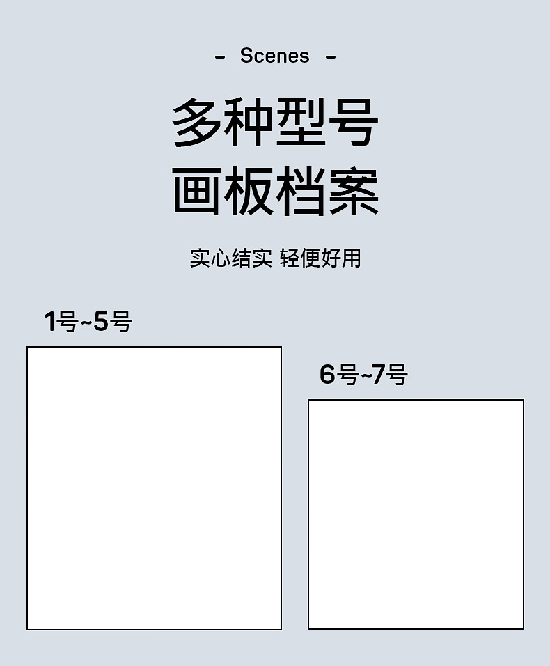 8k4开素描画板 提手木质空心实心红木包边速写写生画室美术绘图板详情15