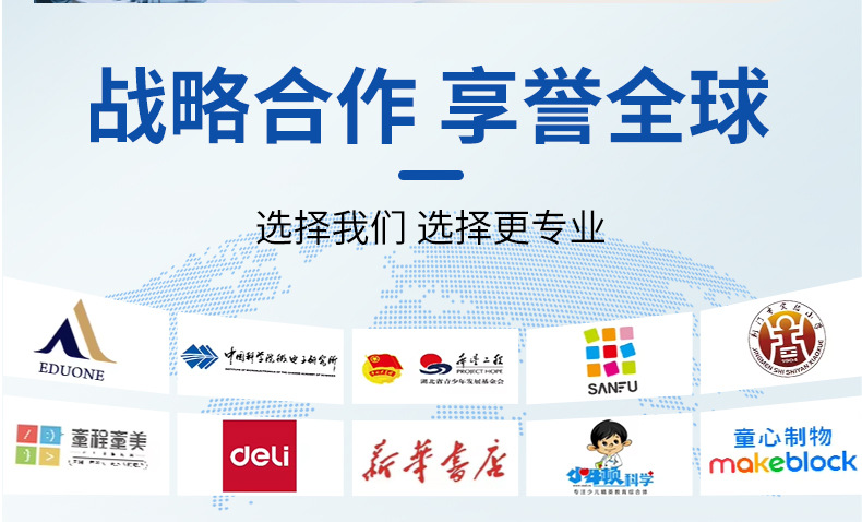 儿童唱歌机无线蓝牙唱歌麦克风科学实验小制作小学生电路实验玩具详情10