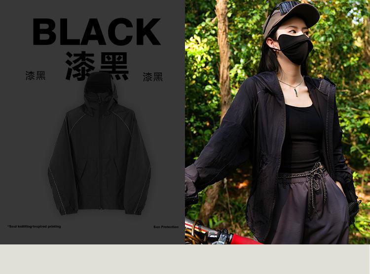 屿境骆驼冰感山系防晒衣男女夏薄款UPF50+防紫外线户外宽松防晒服详情7