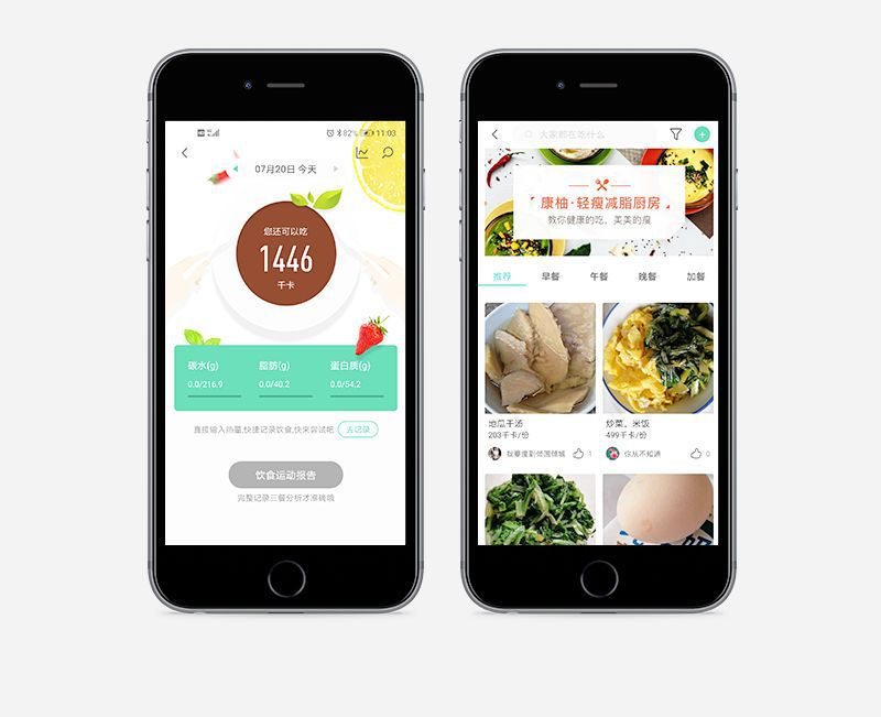 电子秤体重秤家用精准小型人体秤称体重计电子称智能体脂秤减肥秤详情7