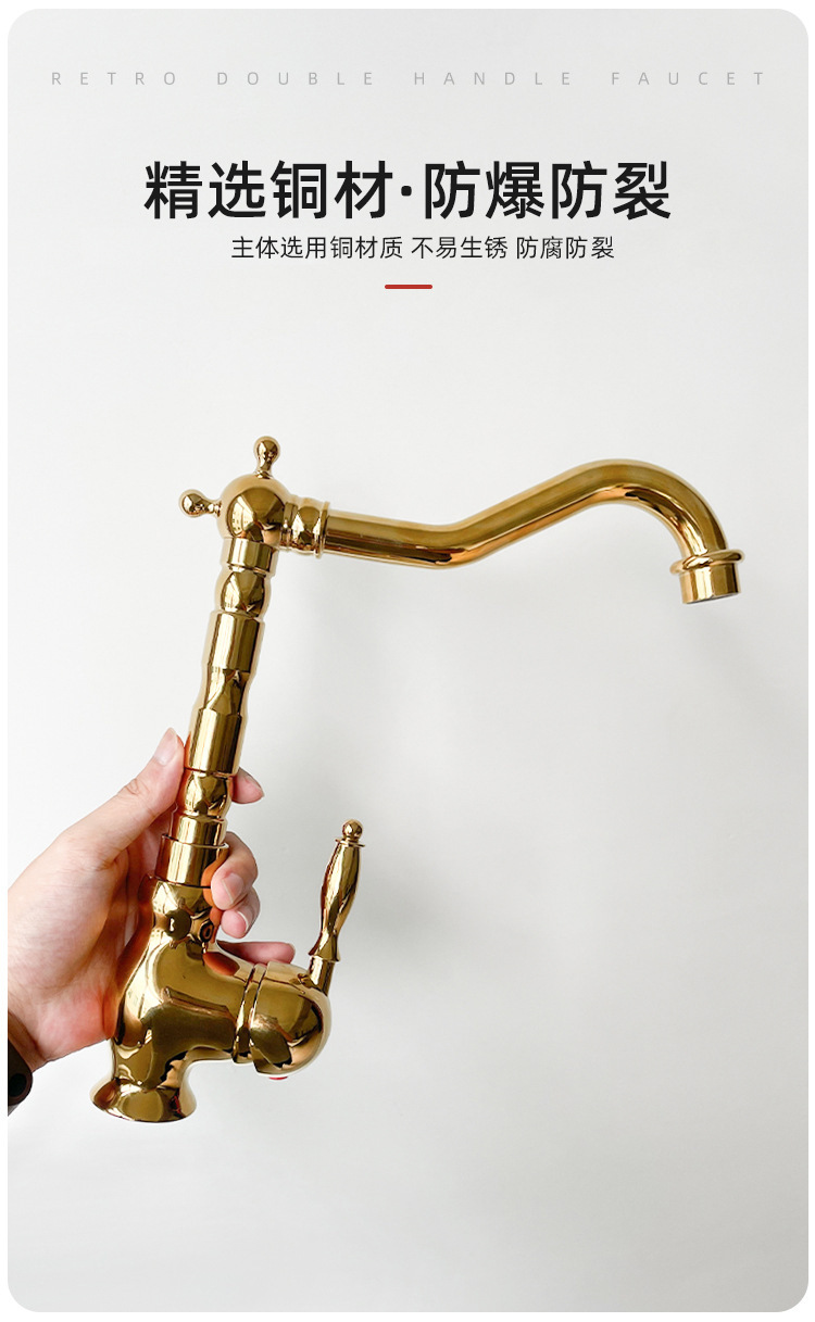 法式黄铜复古水龙头厨房家用浴室柜洗漱台面盆冷热防溅水龙头金色详情9