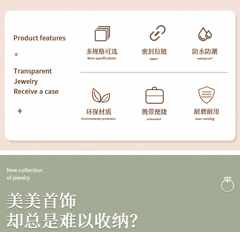 盒子抽屉项链耳饰耳环首饰盒饰品收纳盒戒指防氧化透明便携手耳钉详情2