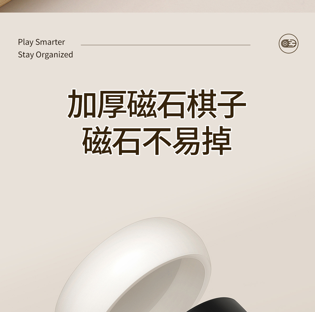 磁吸五子棋飞行棋儿童版跳棋象棋类益智玩具多合一多功能棋盘套装详情17