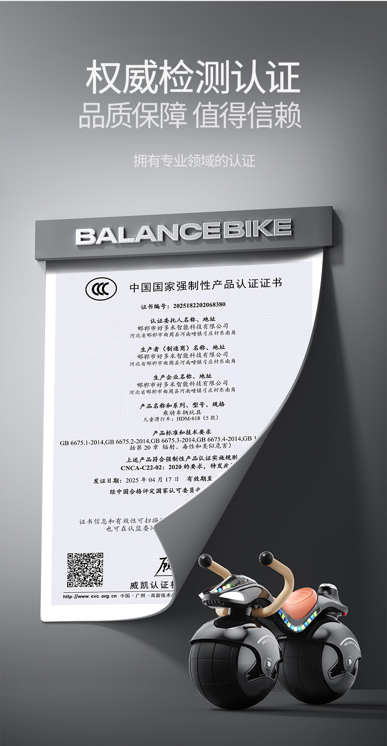 儿童滑行车宝宝童车1一3岁幼儿车防侧翻扭扭车溜溜车两轮子平衡车详情3