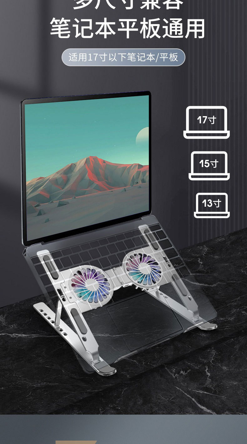 电脑支架笔记本电脑铝合金折叠散热悬空手提办公桌面便携立式详情2