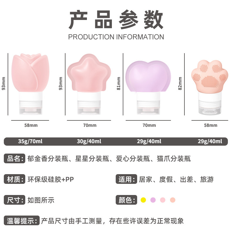 新款跨境硅胶分装瓶旅行便携式沐浴露洗发水收纳瓶亚马逊源头工厂详情10