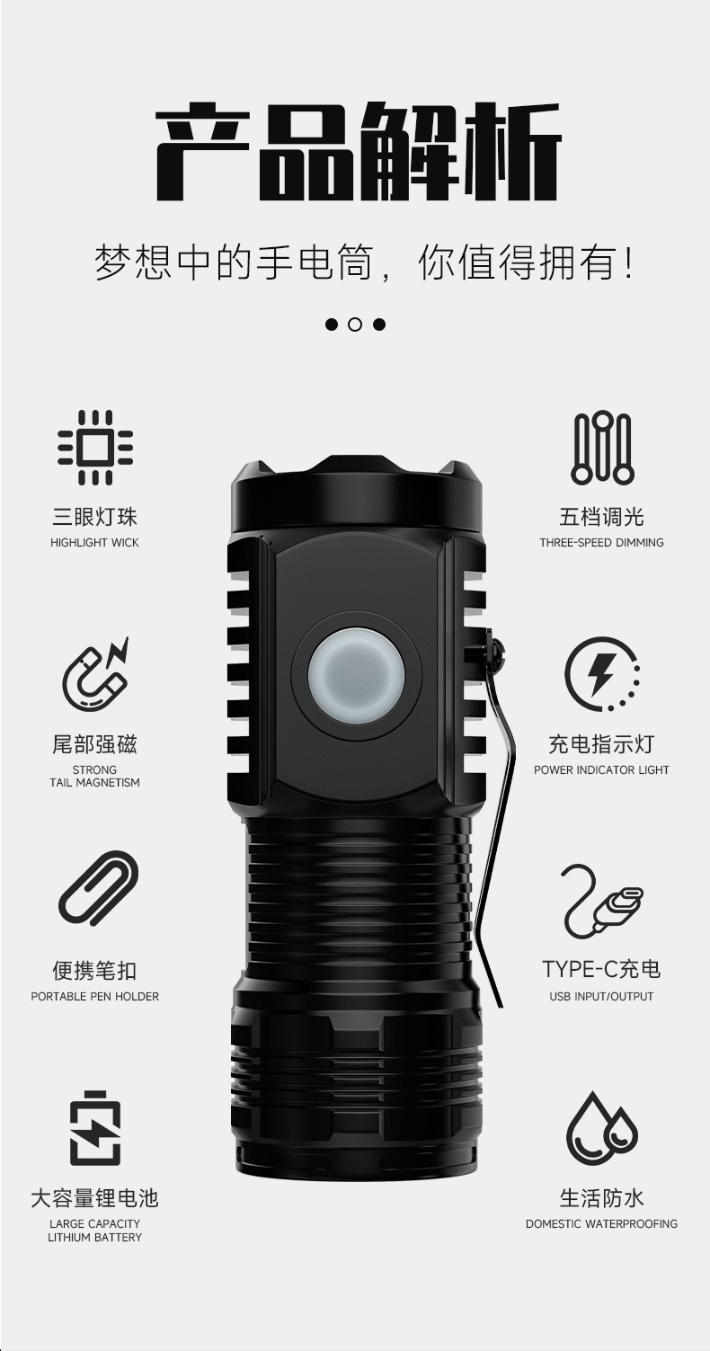 Outdoor three-eye flashlight, rechargeable with strong light, ultra-bright outdoor long-range shooting, small mini portable home flashlight pic 3