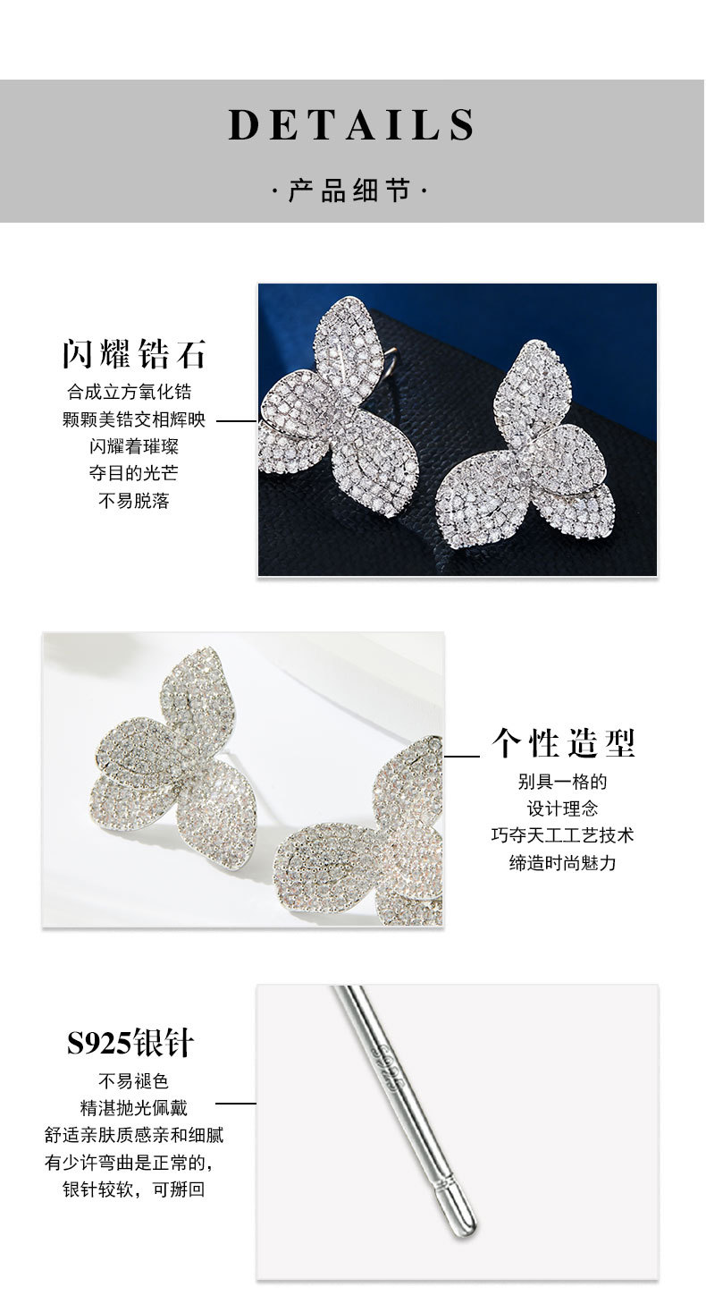 French-style light luxury zirconium petal stud earrings with a simple and high-end feel, copper alloy micro-inlaid zirconium s925 silver needle versatile earrings pic 5