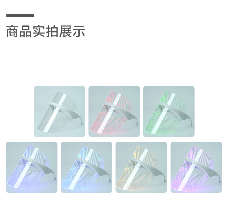 Cross-border bestsellers: 7-color led beauty mask, home photon beauty device, wireless red light mask, skin rejuvenation spectrometer pic 16