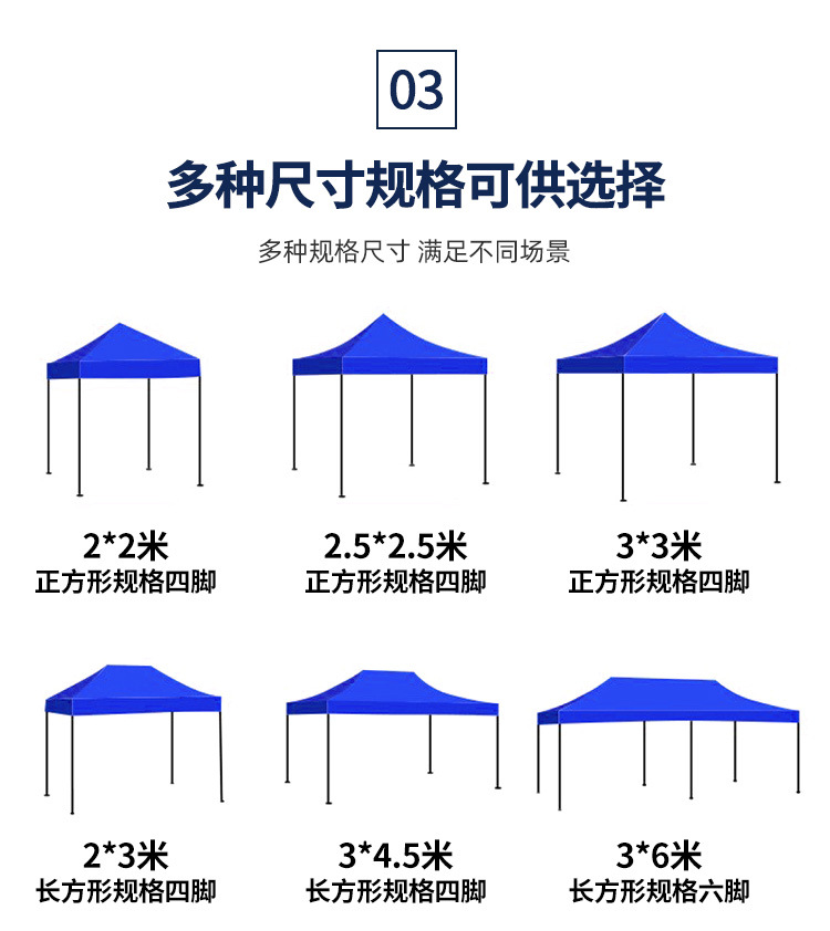 3*3广告帐篷 便携式折叠全自动四角摆摊遮阳篷展览会活动户外帐篷详情6