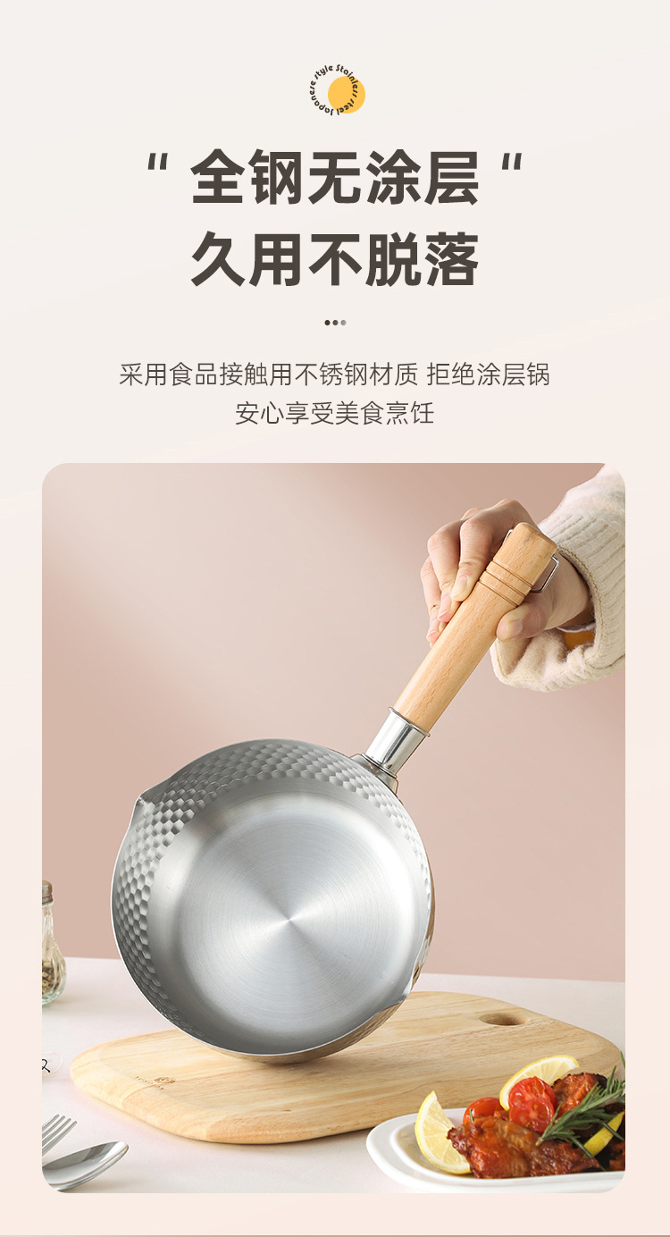 Japanese-style stainless steel snow flat pot, food-grade non-coated hammer texture non-stick pot, instant noodle soup pot, noodle cooking pot, household milk pot pic 6