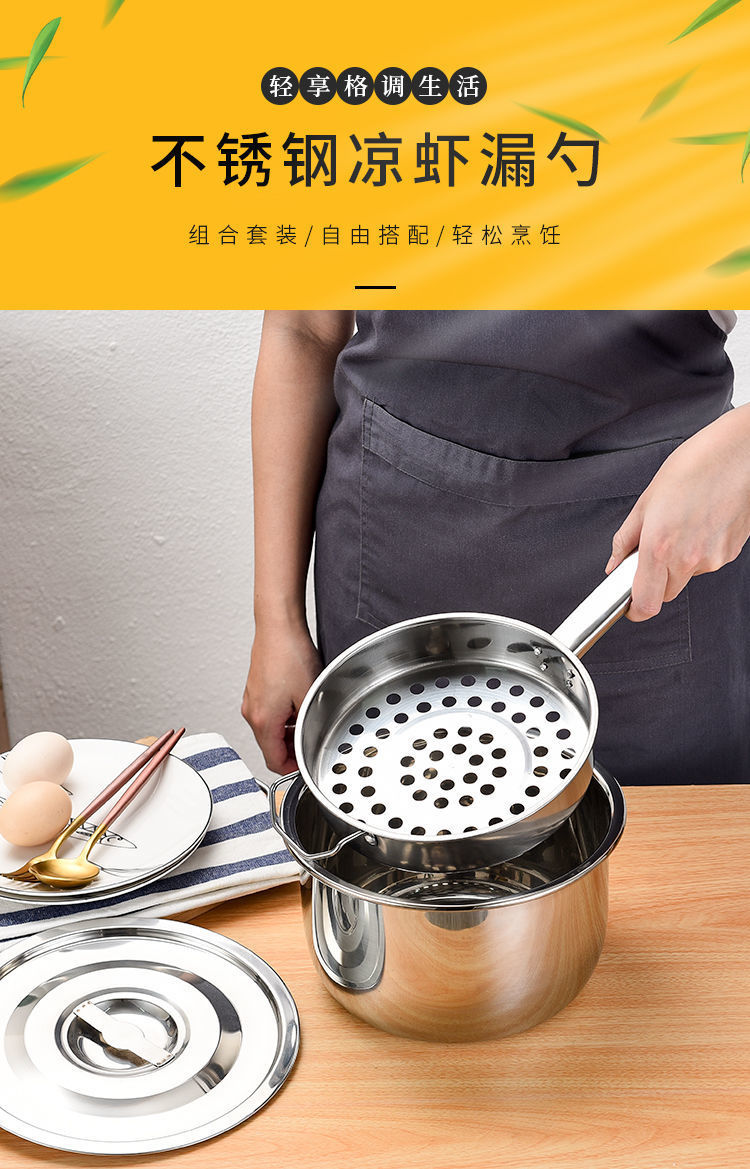 不锈钢平底漏勺凉虾漏勺大孔漏勺娃娃鱼漏勺过滤勺专用漏瓢漏勺详情8