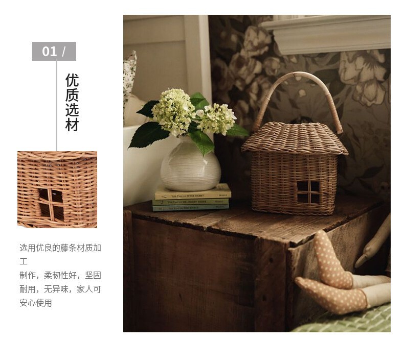 ins风藤编小房子收纳篮外出玩具手提包编织小花篮儿童摆拍摄道具详情6