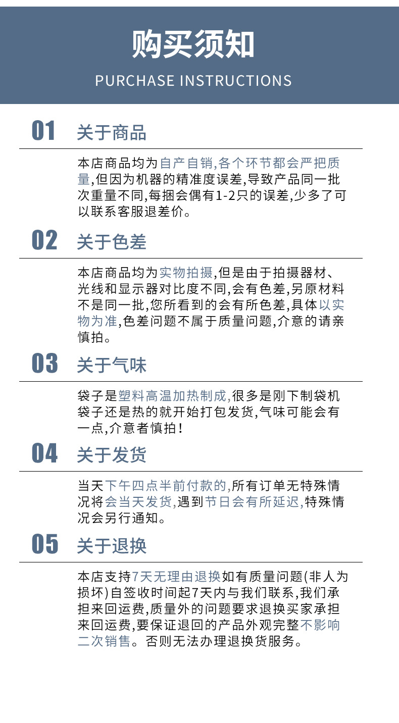 运城自封袋详情图_23