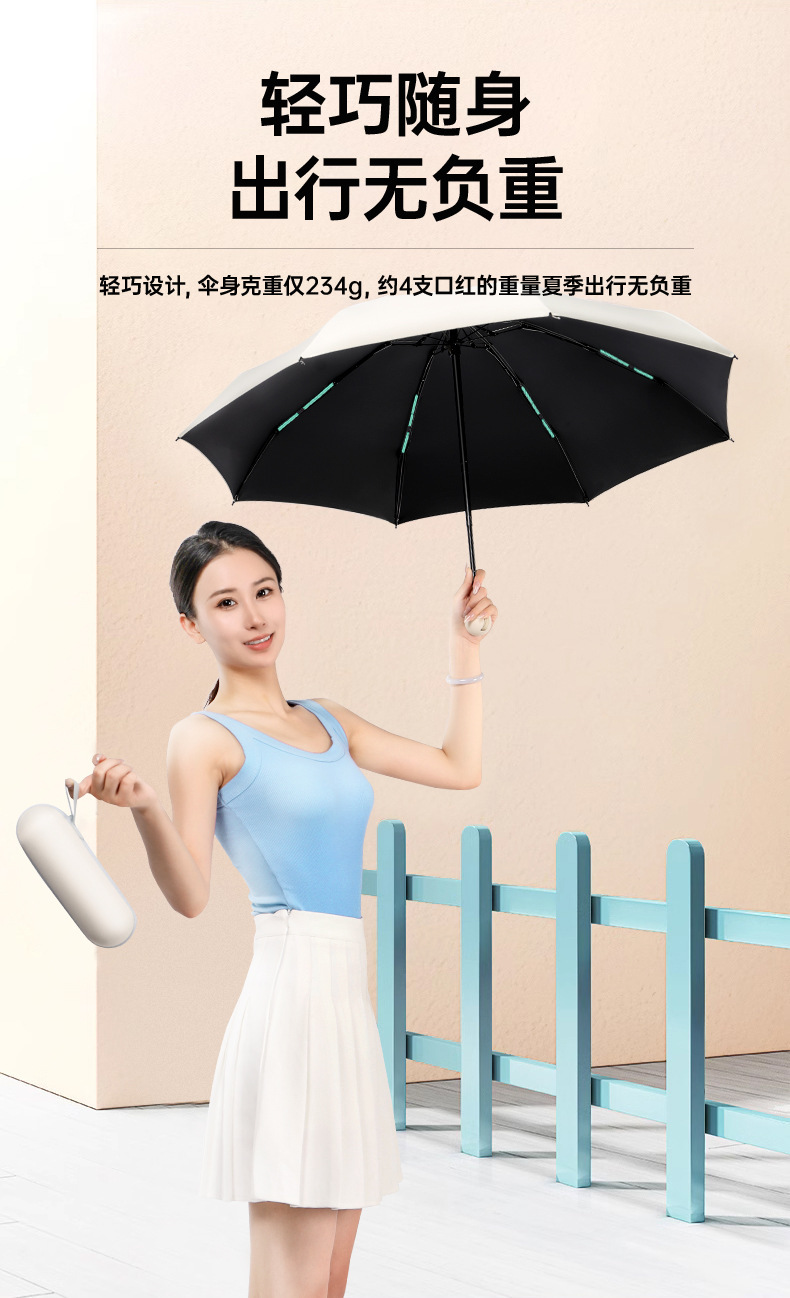 迷你胶囊伞雨伞女折叠伞晴雨两用遮阳伞渐变扁六折防晒太阳伞批发详情23