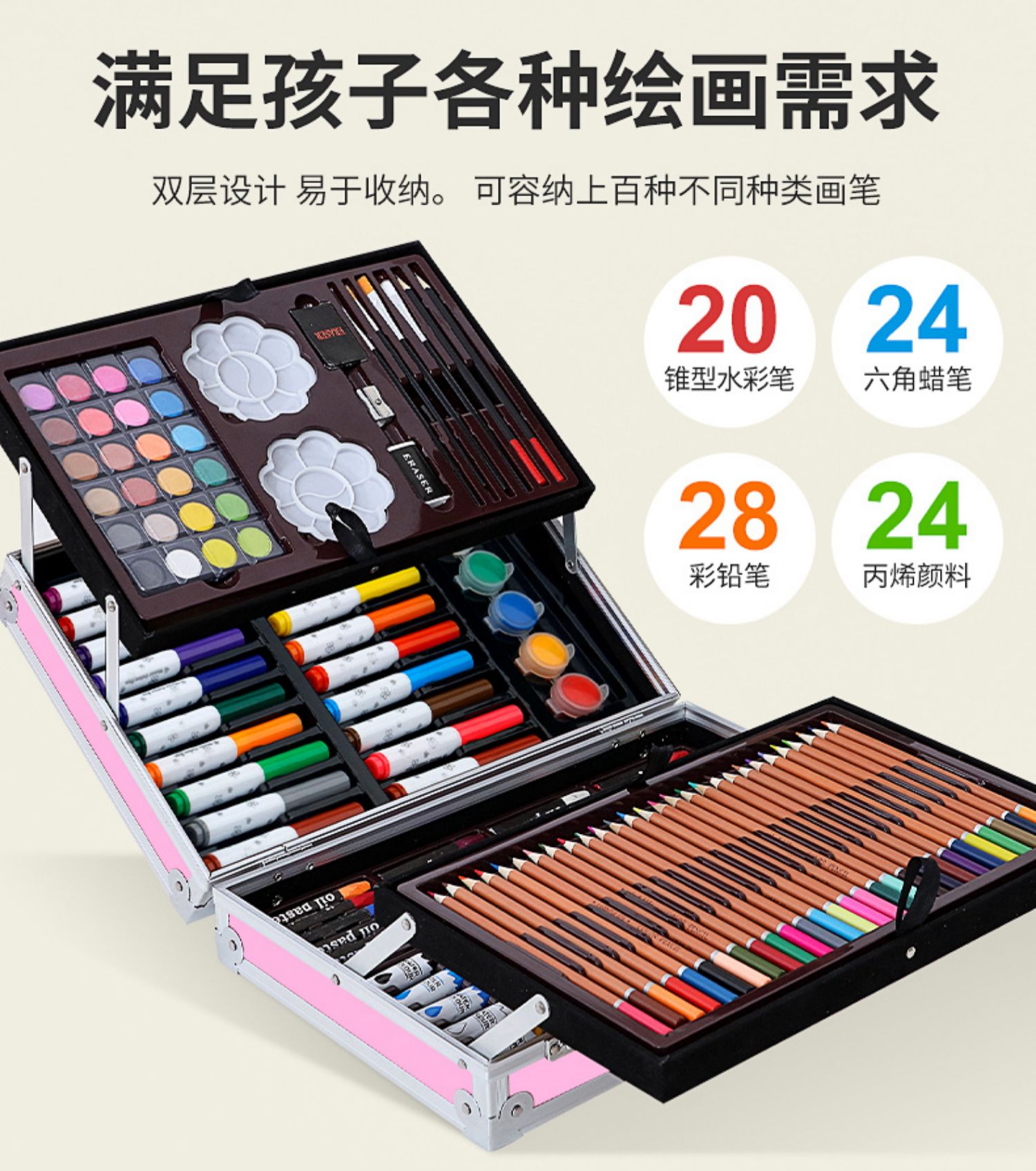 画画套装绘画工具全套儿童画笔礼盒小学生水彩笔美术女孩生日礼物详情6