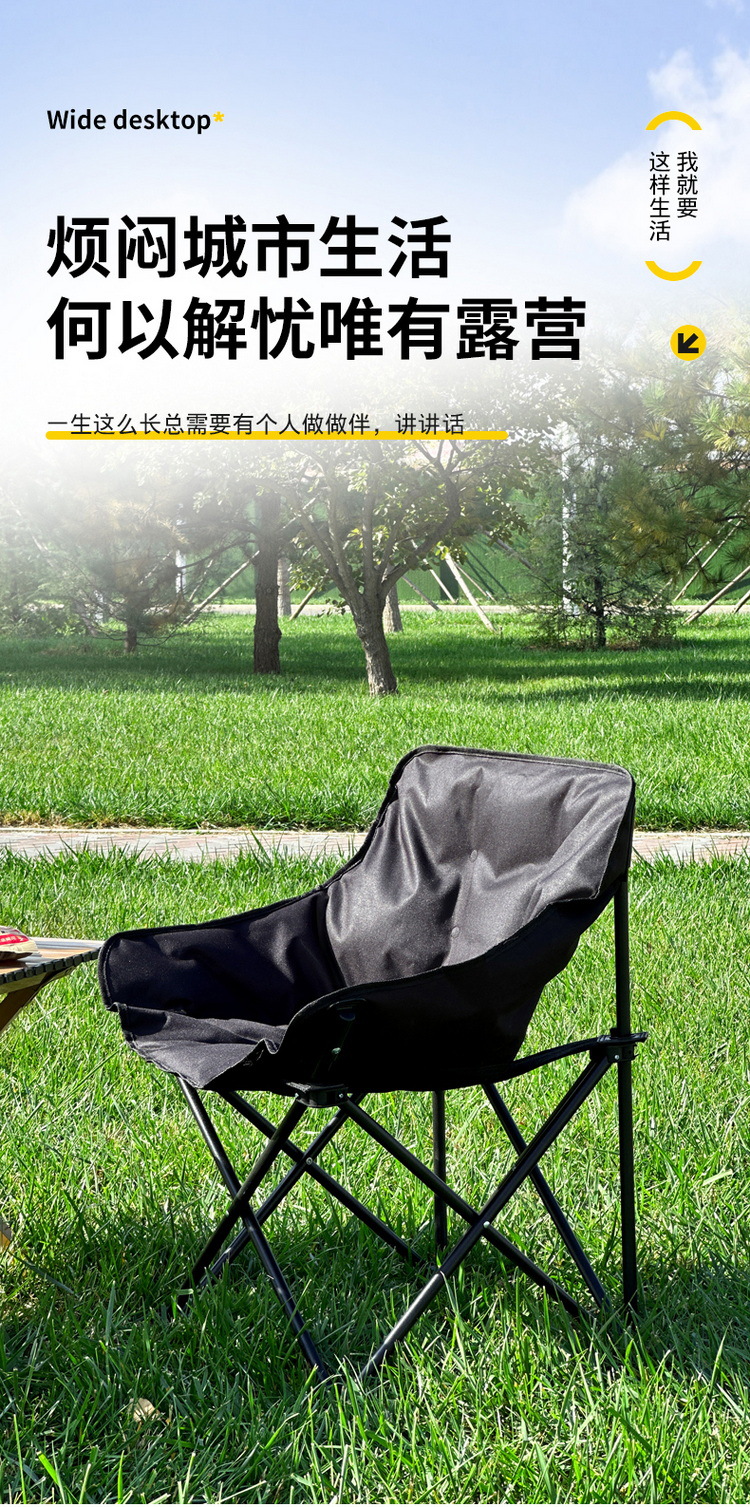 户外折叠椅装备月亮椅沙滩便携式躺椅可调节高背休闲椅钓鱼椅详情13