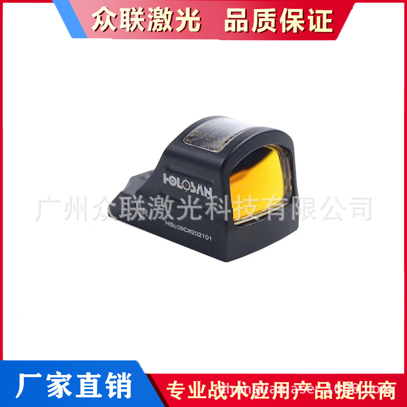 DOC08 outdoor sight, solar-charged, high-definition coated 20mm base plate slingshot accessory pic 1