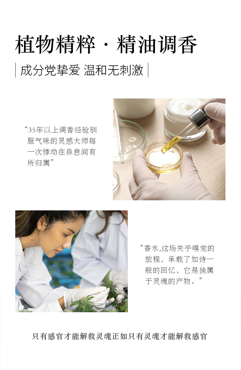 香水日记旋风金箔香水牡丹花果香调持久淡香自然清新女士香水50ml详情13