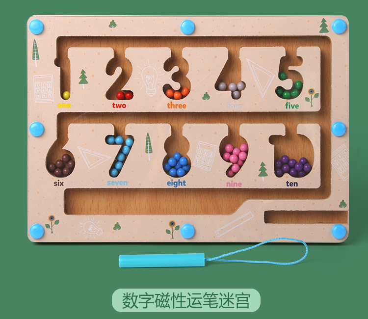 Baby magnetic color classification, positioning, counting board, pen movement maze, math enlightenment, cognitive matching, wooden toys pic 82