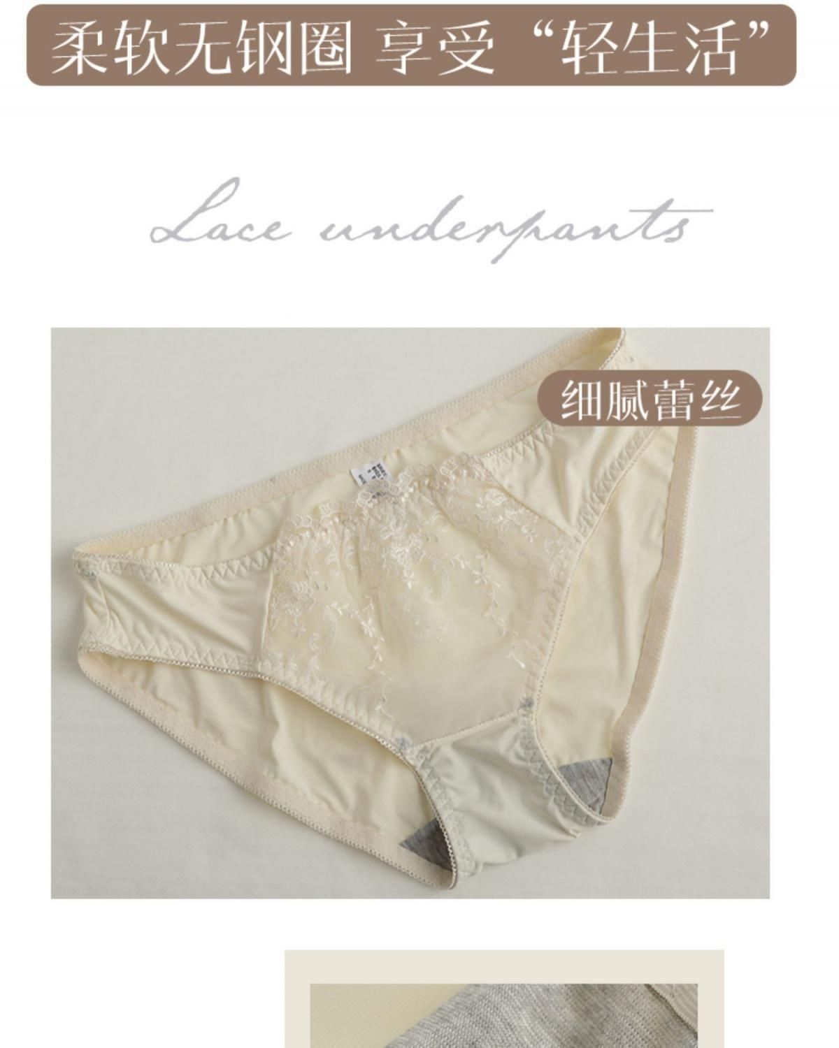 Japanese-style embroidered lace sexy lingerie for women, small breasts gathered together, no rims to look larger, and a pair of lace-reducing bra sets pic 20