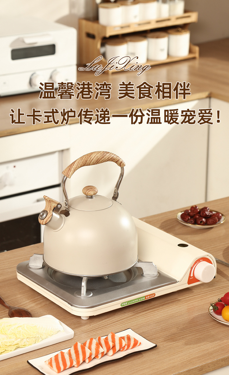 超薄卡式炉便携家用迷你瓦斯炉户外露营野餐炉具防风卡磁炉火锅炉详情3