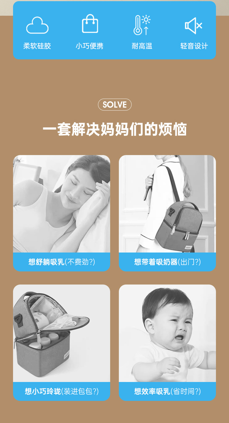 厂家直销手动硅胶吸奶器便携式宝宝母乳集乳器孕妇吸乳器厂家批发详情2