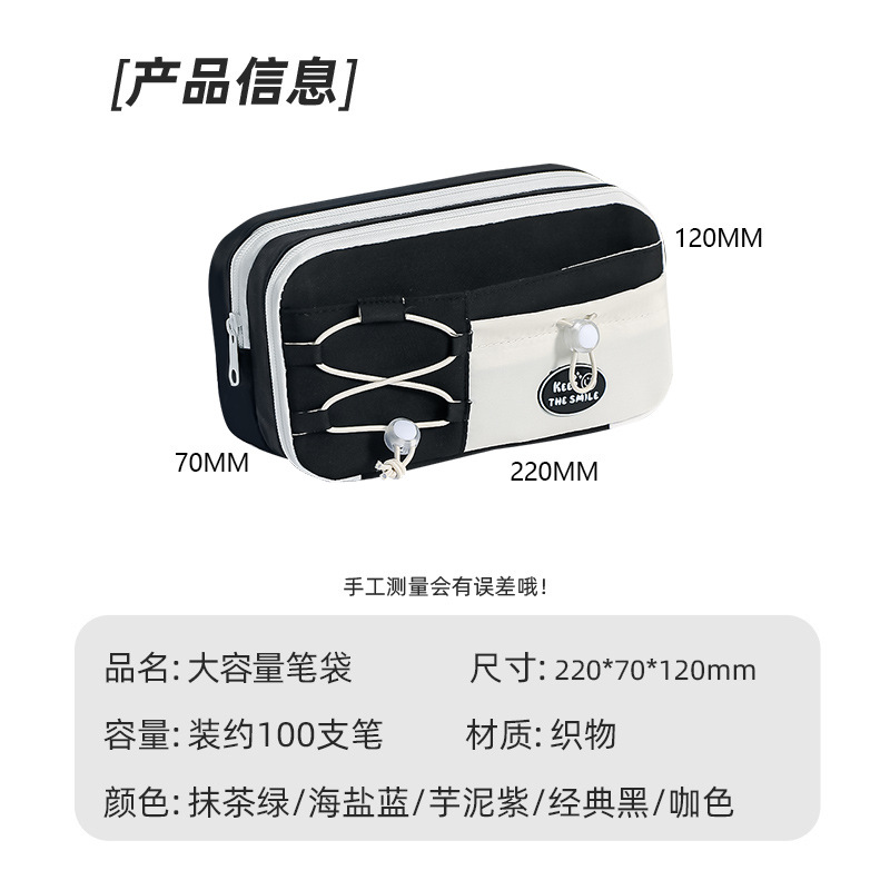 可爱盐系双抽绳简约9层大容量笔袋小学生ins风高颜值文具盒文具袋详情2