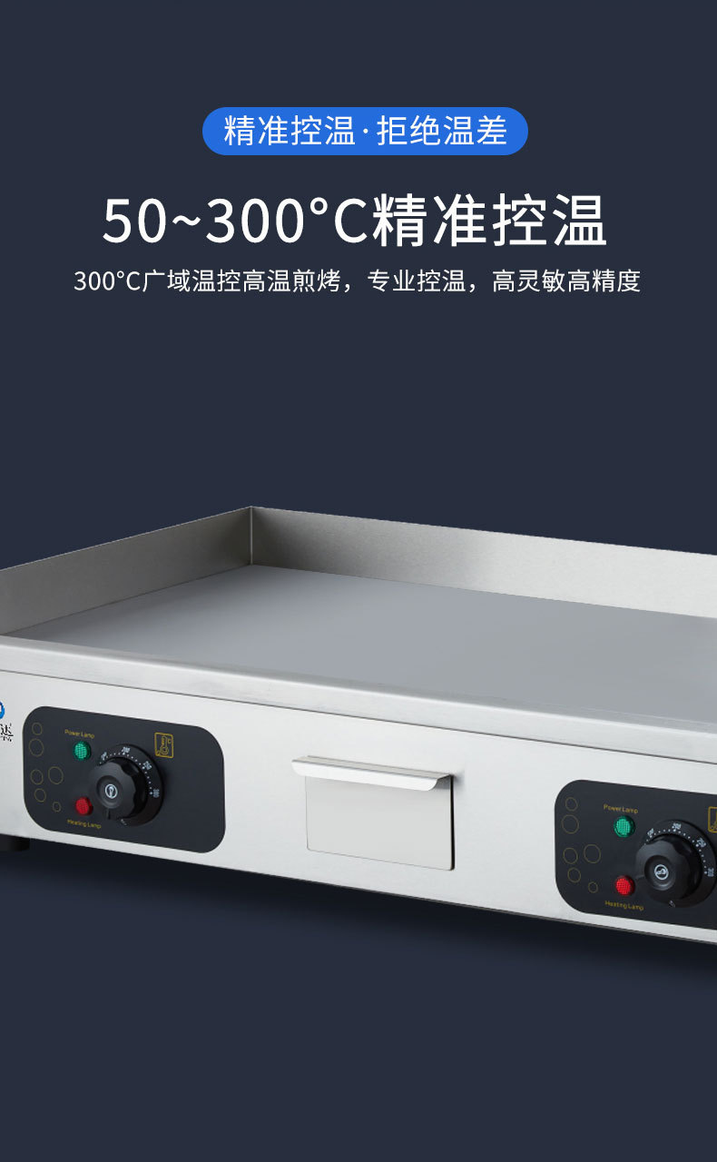 Multi-functional desktop electric grill for both frying and baking, quick heating, thickened stainless steel commercial pancake maker pic 9