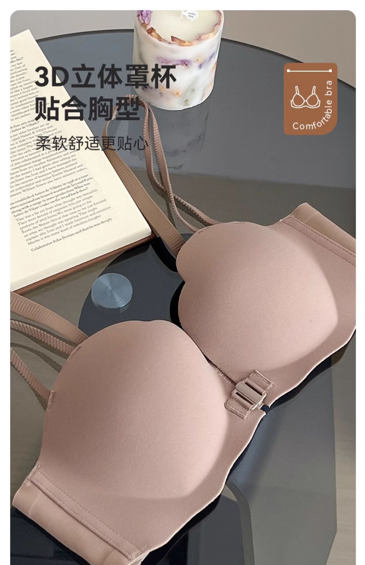 美背内衣女夏季薄款冰丝无痕小胸显大聚拢前扣文胸罩2024新款爆款详情14