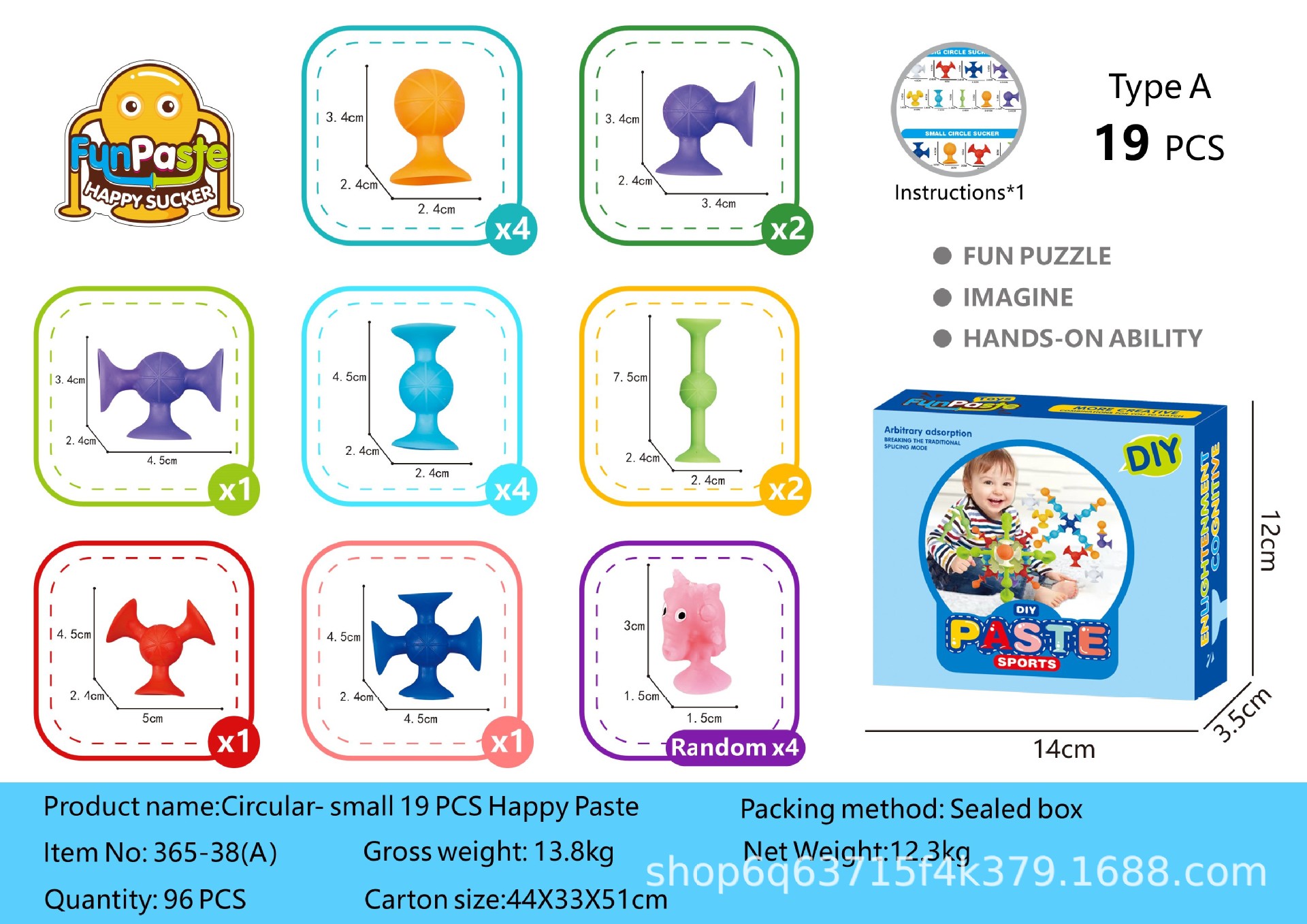 浴室玩具吸吸乐几何造型海洋生物恐龙早教玩具硅胶积木详情24