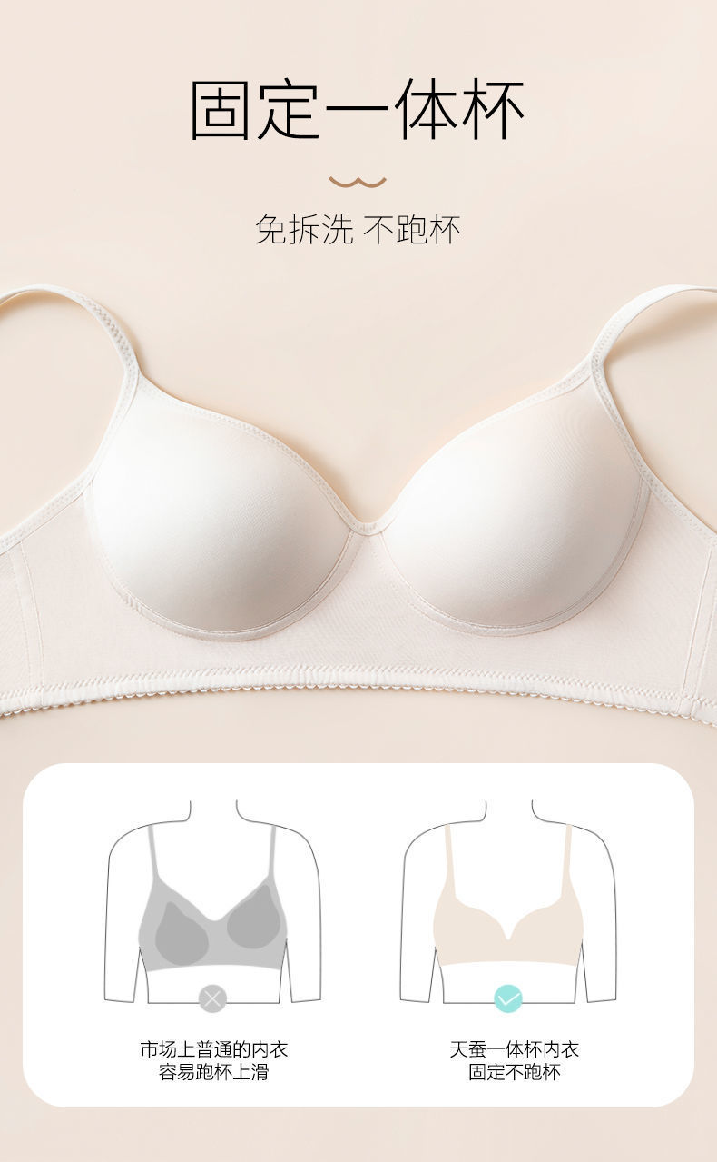 100%蚕丝内衣女真丝无钢圈文胸夏季薄款亲肤舒适无感会呼吸胸罩详情4