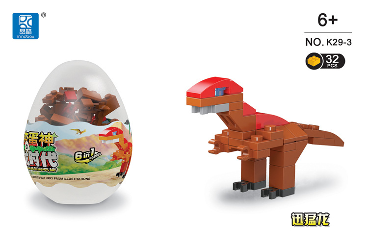 Small particle gashapon building block assembly toy blind box, video game city gift points exchange for student gifts of educational institutions pic 11