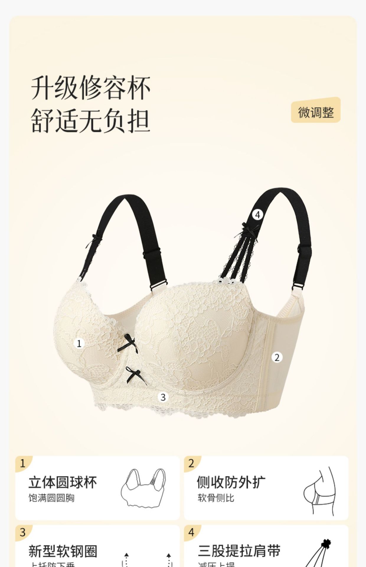 跨境大码内衣女超轻薄聚拢软钢圈上托提拉收副乳防下垂调整型文胸详情6