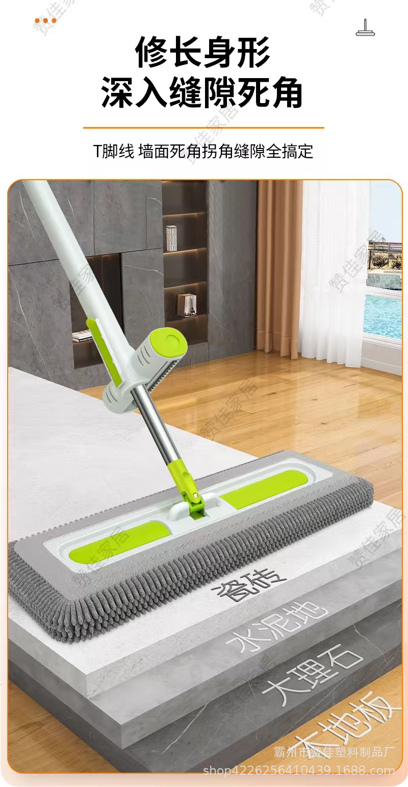 厂家现货供新款应雪尼尔大号免手洗干湿两用平板拖把拖地吸水神器详情16