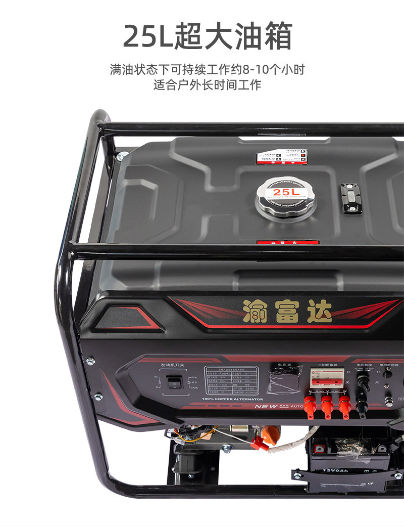 发电机组小型户外便携3KW5KW6KW8千瓦大功率家用发电机组220V详情4