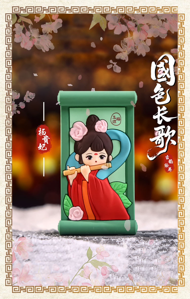 Four Beauties refrigerator stickers with ancient charm painting creative design, resin handicrafts, ancient style and national trend refrigerator stickers wholesale pic 6