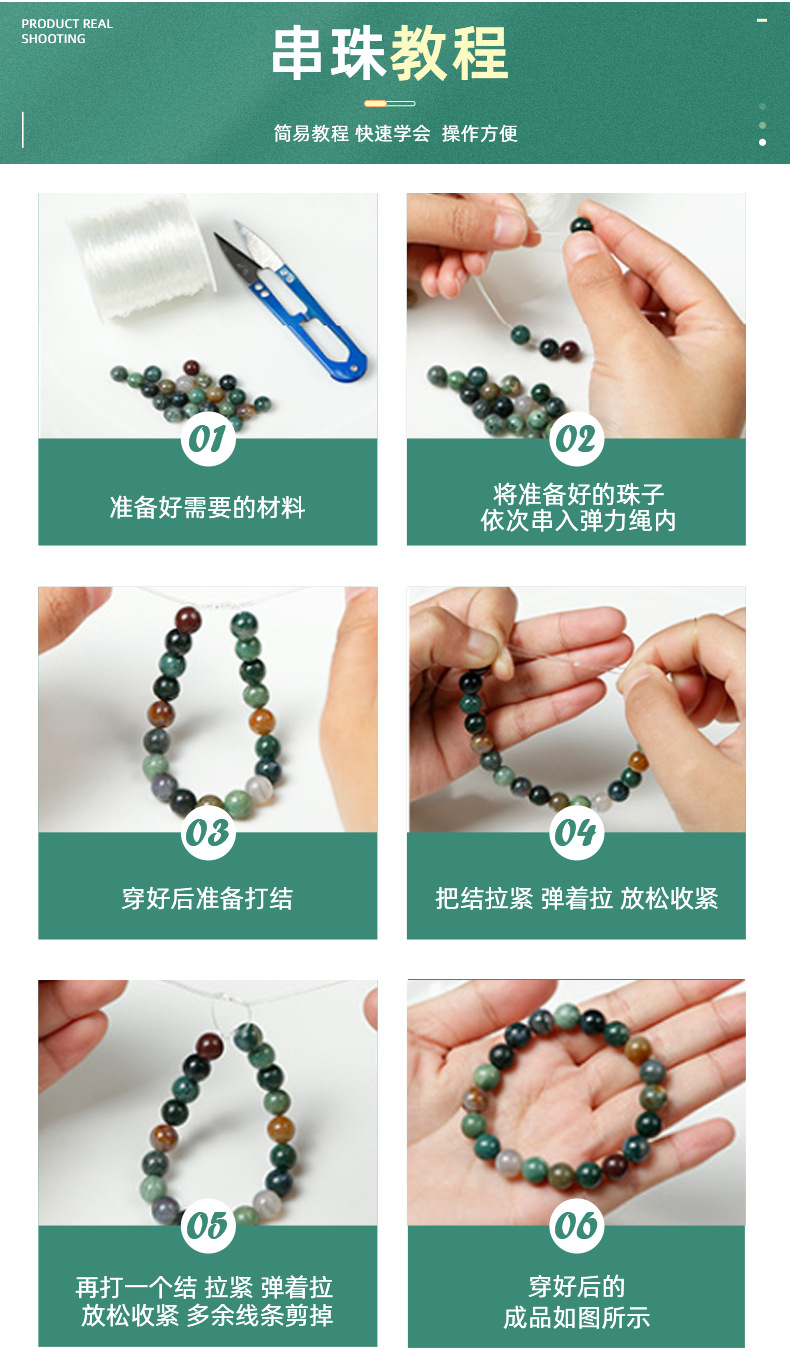 10-meter mini elastic thread, flat crystal thread, DIY handcrafted beaded thread, braided elastic thread, wear-resistant colored wholesale pic 19