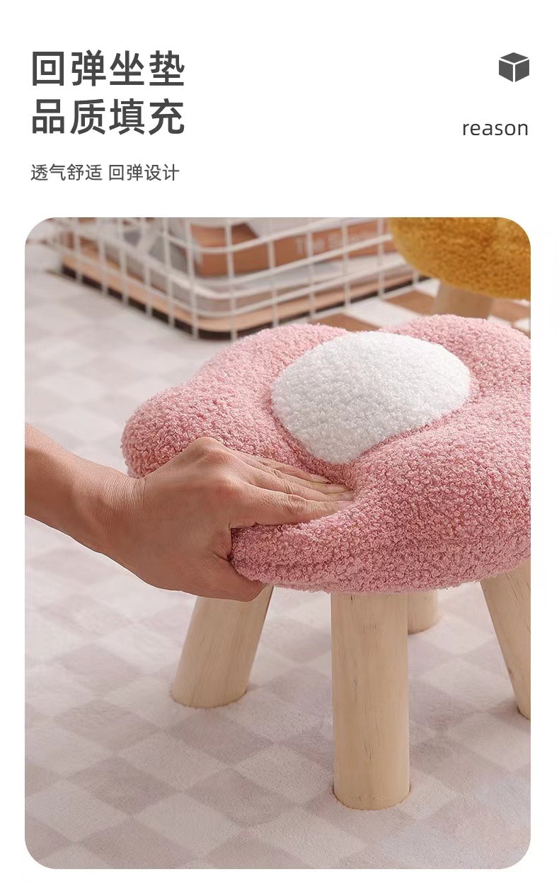 The home living room has a cute sunflower stool, a cute cloud stool, a simple teddy fleece shoe-changing stool, a low stool, and a small low stool pic 8