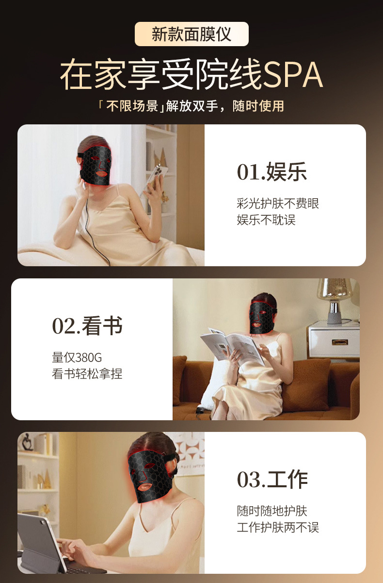 Cross-border red and blue light large exhaust lamp home infrared photon skin rejuvenation silicone mask device LED color light beauty mask pic 15