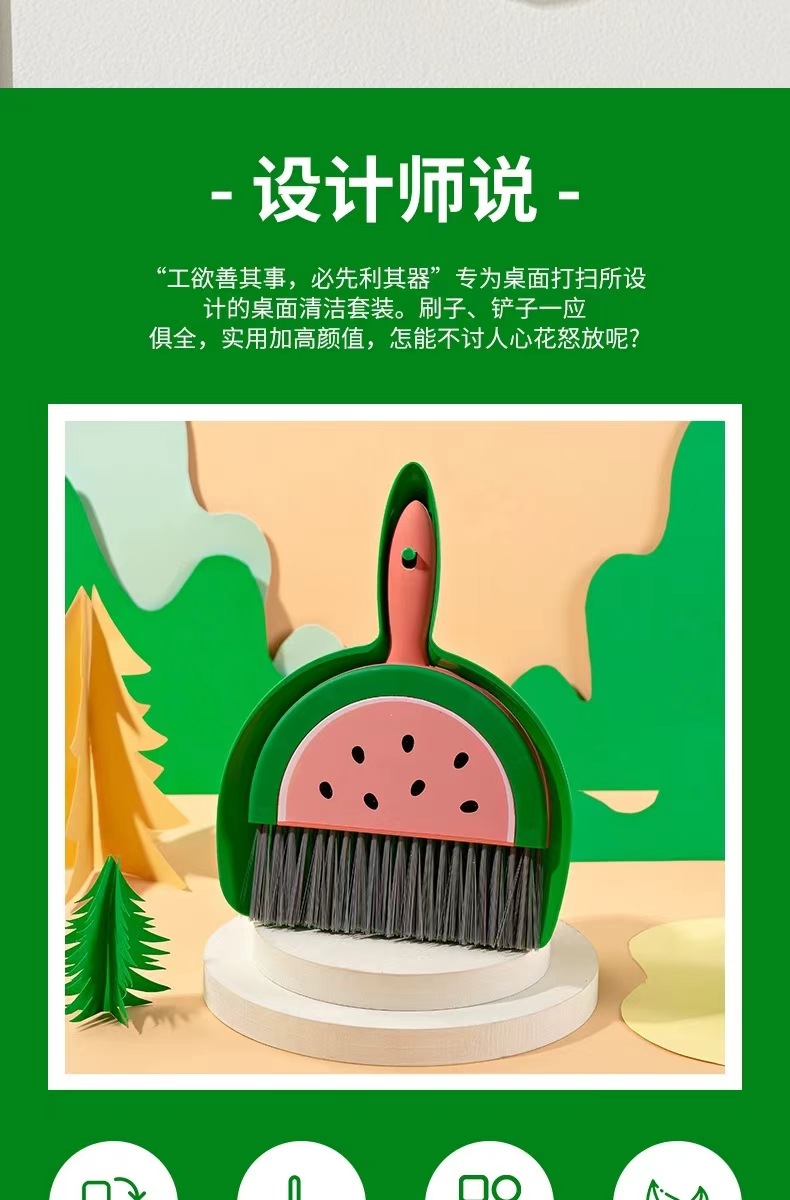 儿童迷子小扫把簸箕套装桌面清洁扫桌子灰尘卧室办公室垃圾铲折叠02396-9150、9151、9152详情2