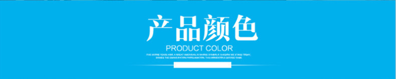 一键饮水产品颜色.png