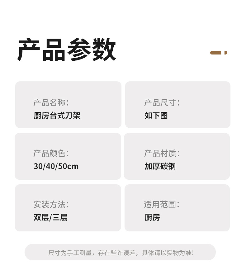 Countertop seasoning rack, kitchen storage rack, cross-border multi-functional chopstick holder, storage rack, wholesale knife rack, chopping board rack pic 26