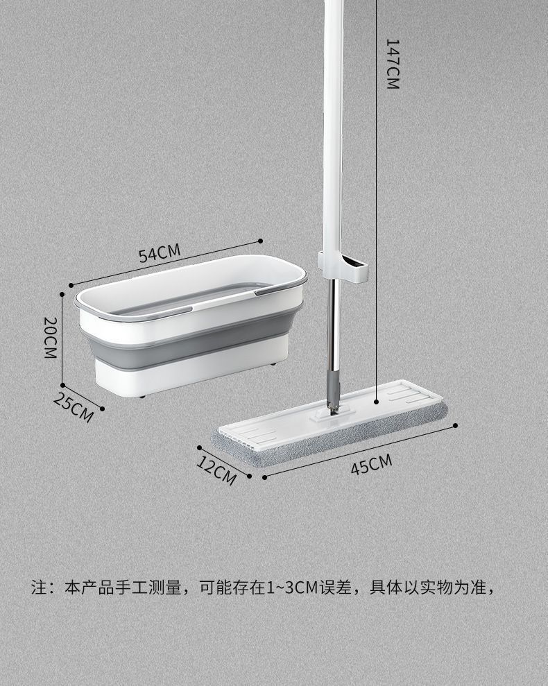 家用平板拖把一拖净干湿两用拖把学生宿舍折叠懒人免手洗拖地神器详情19