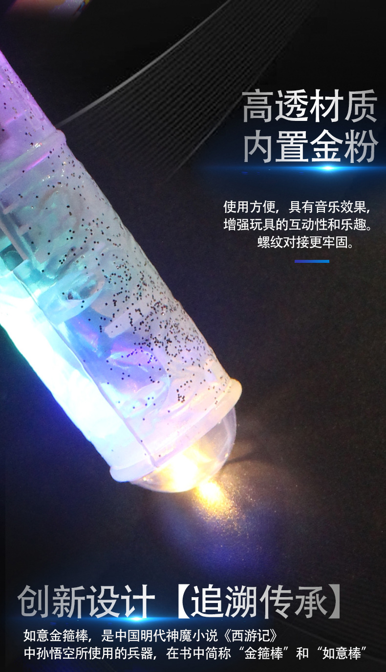 发光刀剑激光剑龙虎刀玩具唐横剑发光长剑棒闪光棒男孩子儿童童年详情16