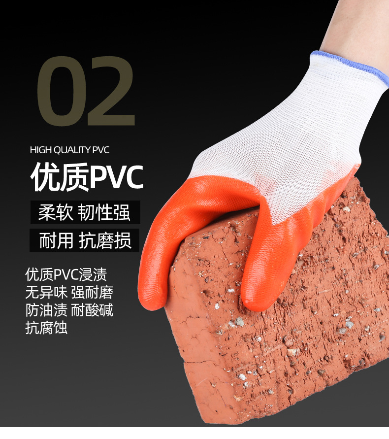 PVC大半挂黄胶尼龙浸胶手套 全挂耐磨胶皮工地干活劳保通用手套 高强度防刮耐磨手套详情6